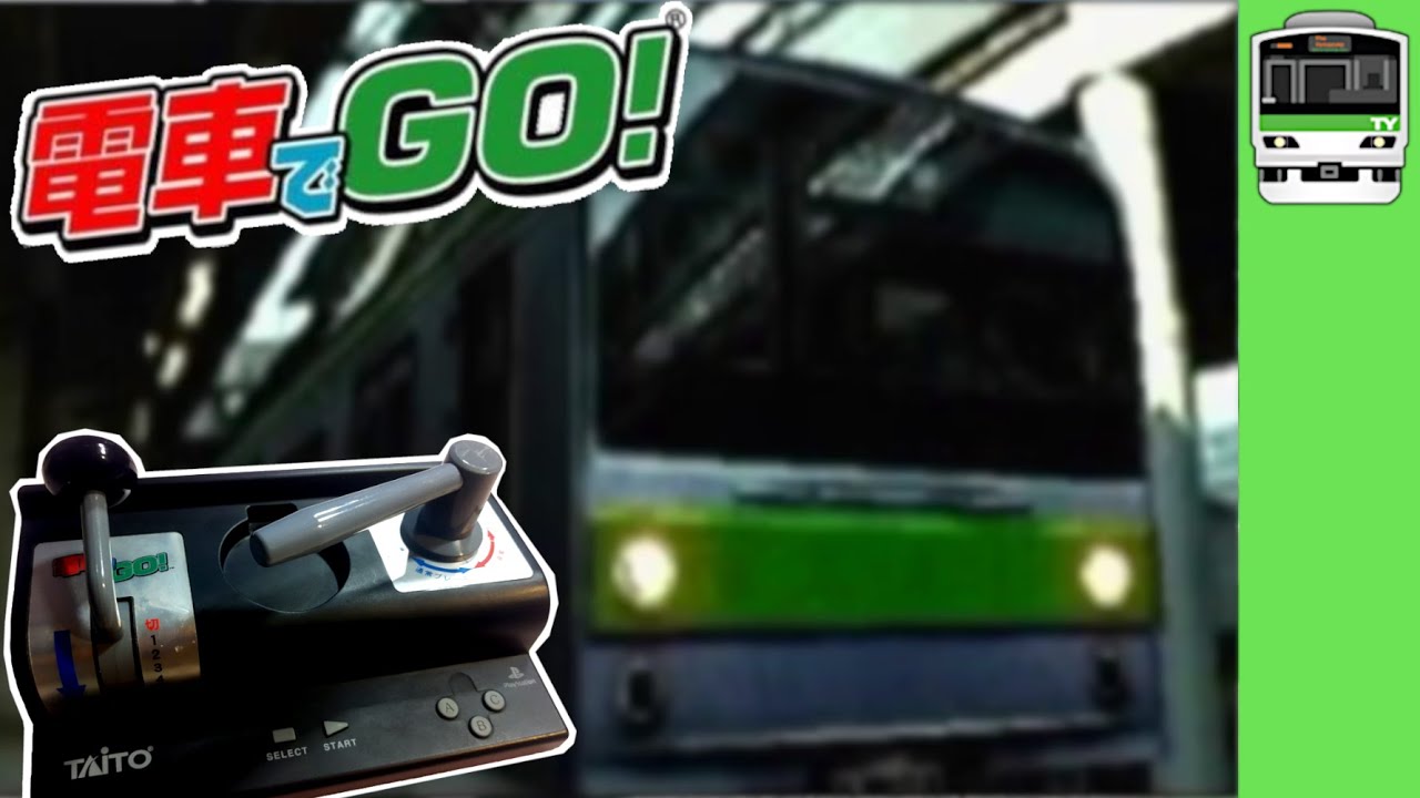 DENSHA DE GO! PS1 Yamanote Line 205 Series | Shibuya → Tokyo