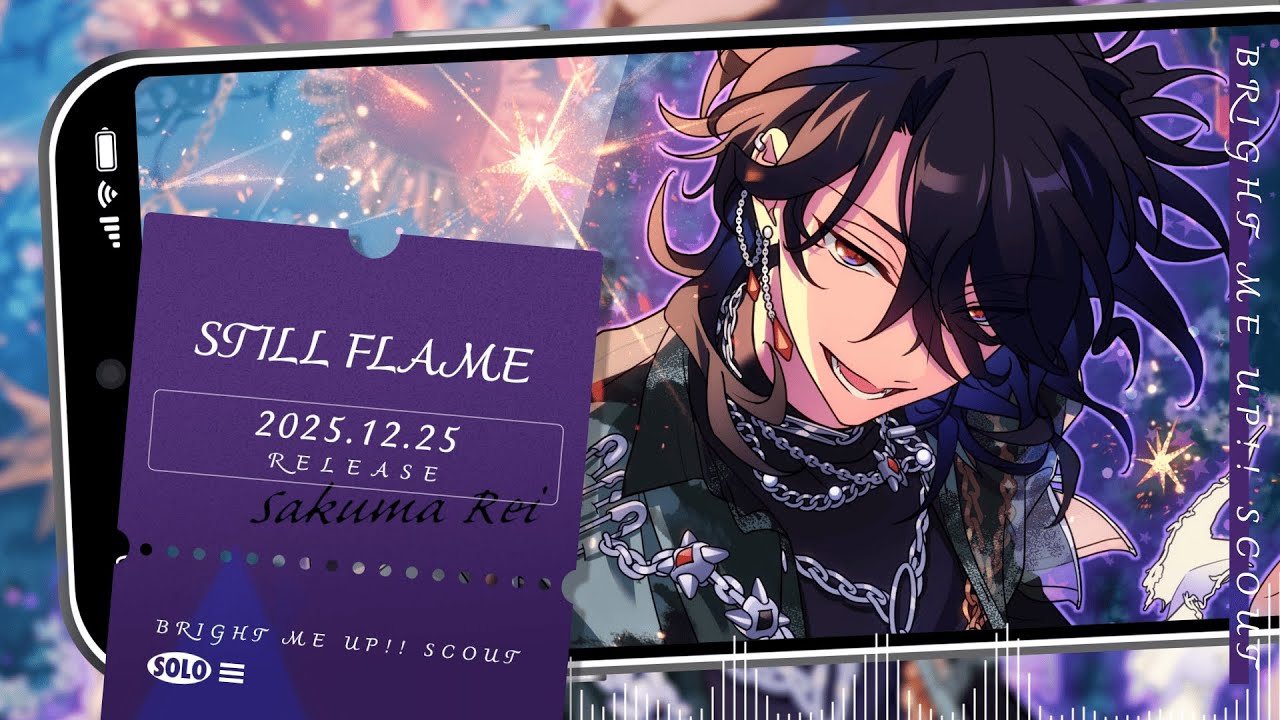 朔間 零 ソロ楽曲『STILL FLAME』試聴動画 | あんさんぶるスターズ