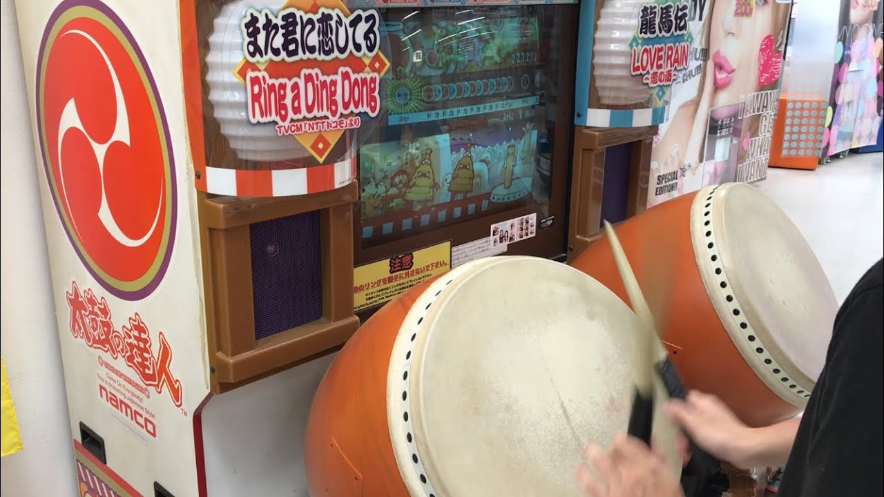 旧筐体】燎原ノ舞 全良 - YouTube