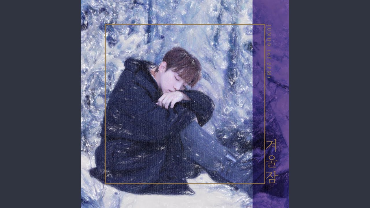 junho From 2PM Winter Sleep リパッケージ盤 イジュノ JUNHO(From 2PM