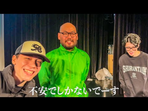 ニートと居候とたかさきでLIVEをやりました - YouTube