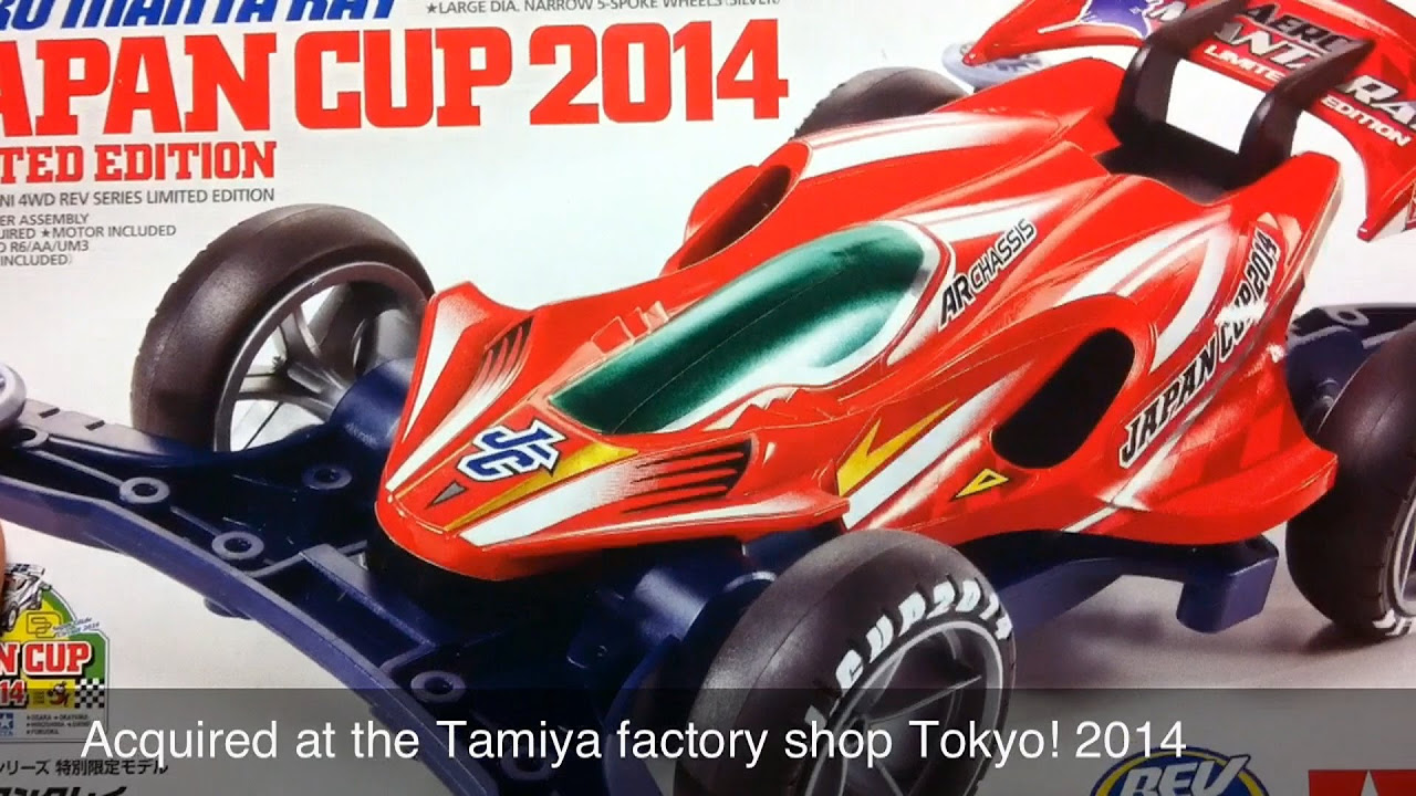 Tamiya Mini 4WD Aero Manta Ray Japan Cup 2014 Limited Edition