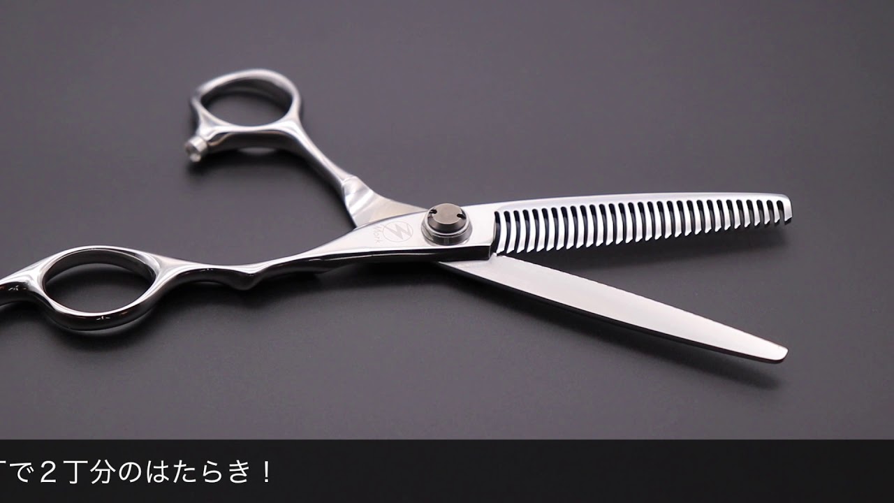 モルク What What Sp(Mork Special) ハサミ屋はやし