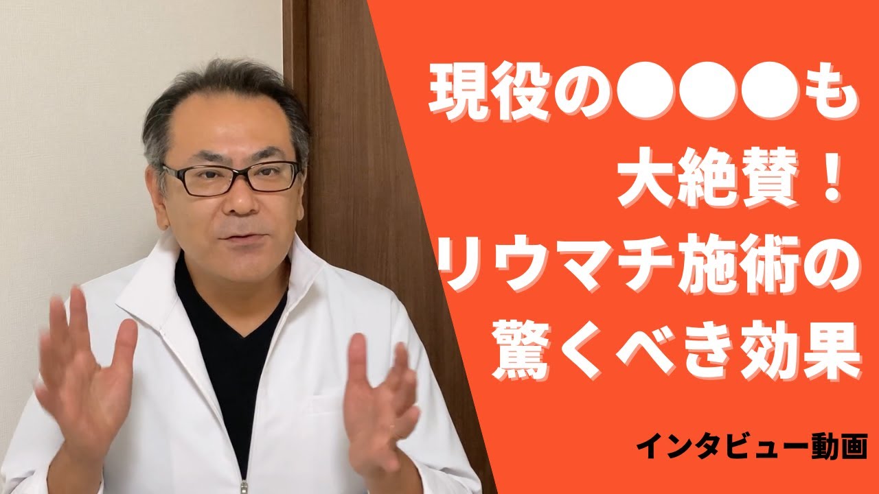 千葉】難治性症状専門 | 難治回復ネット