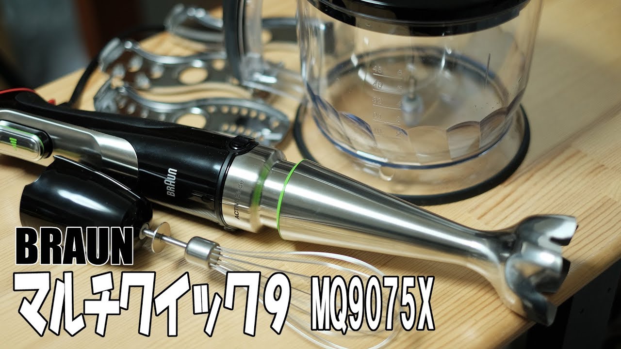 I bought the BRAUN Multiquick 9 MQ9075X! - YouTube