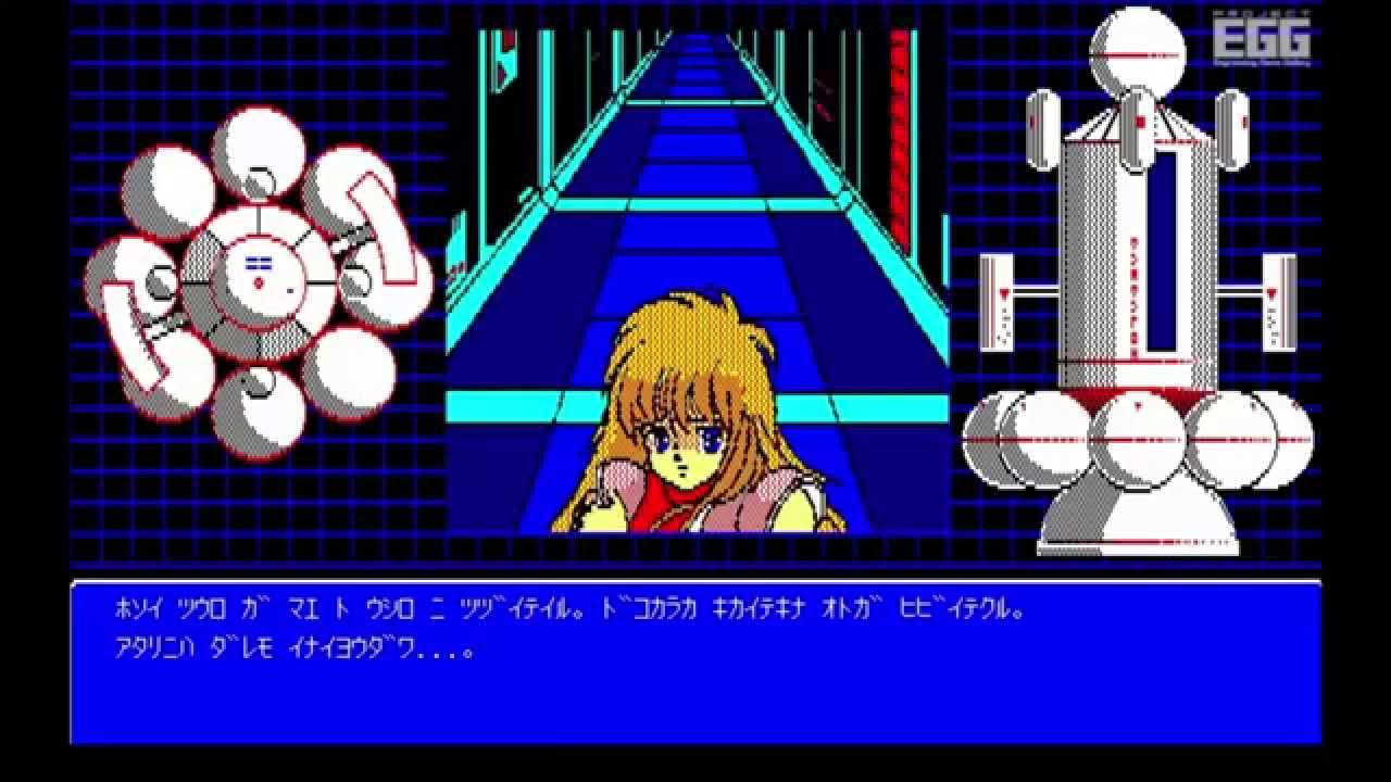 ALPHA for PC-9801 (1986) - YouTube