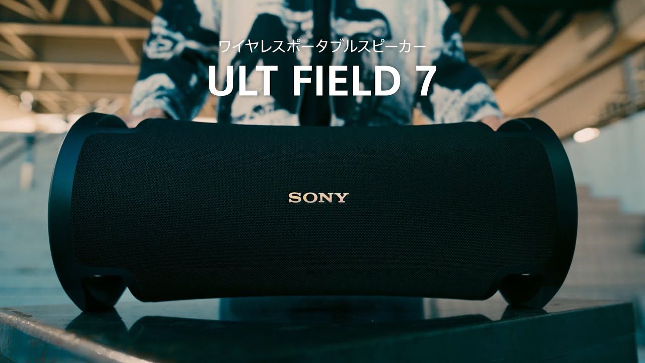 新製品＞重低音の新シリーズ「ULT POWER SOUND」3機種！ノイキャン