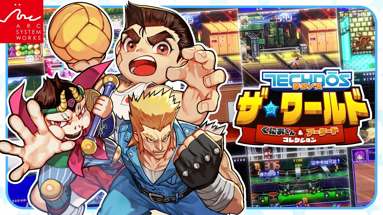 初代熱血硬派くにおくん』はじめテクノスジャパンのタイトルを12本収録