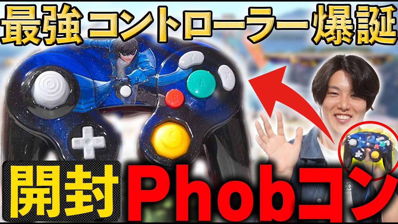 Unboxing Video] The one and only Joker painted controller in the