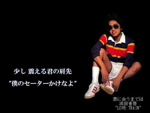 2nd.『LOVE TRAIN』 - YouTube