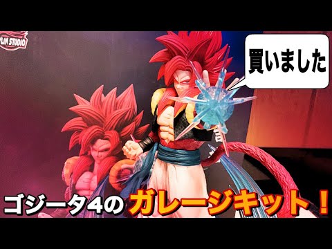 ドラゴンボール】これはかっこいい！！ドラゴンボールGTのゴジータ超