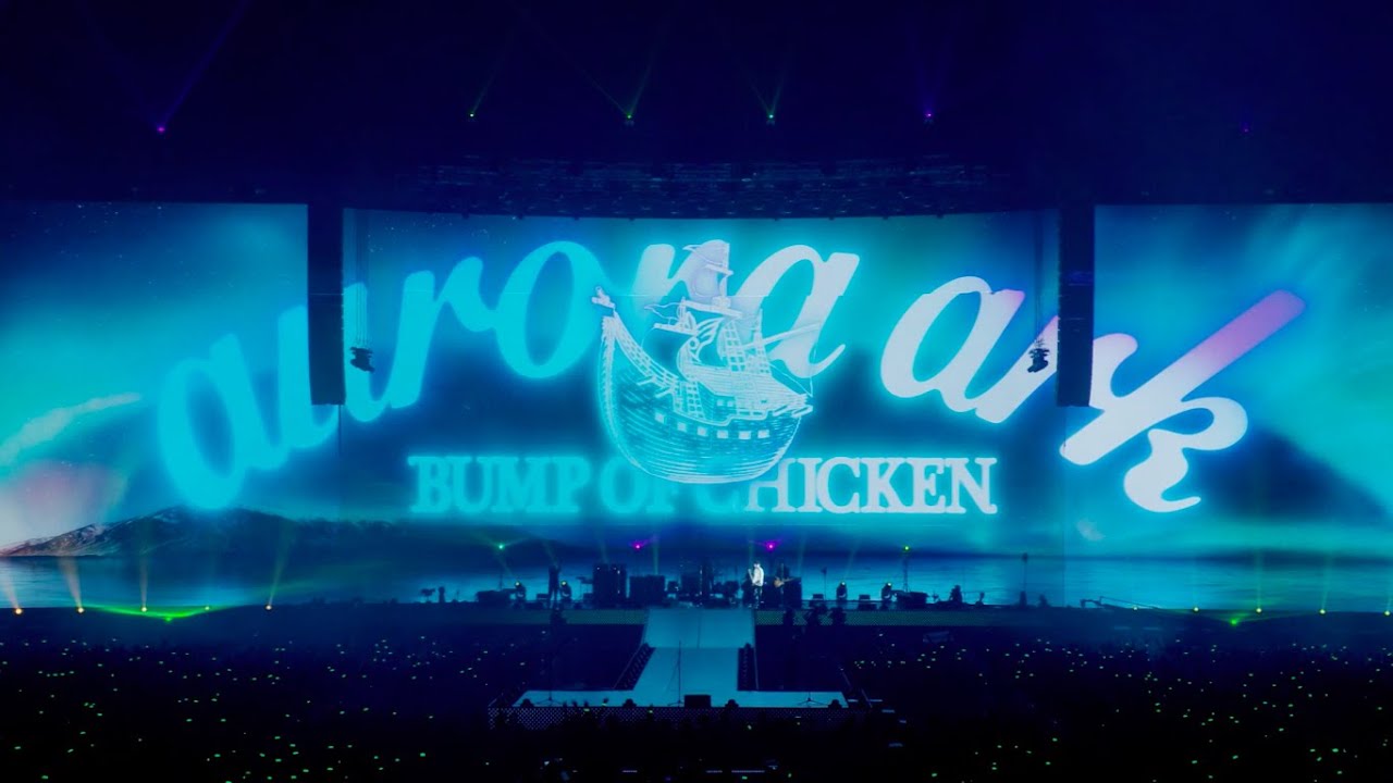 DVD初回限定盤「BUMP OF CHICKEN TOUR 2019 aurora ark TOKYO DOME