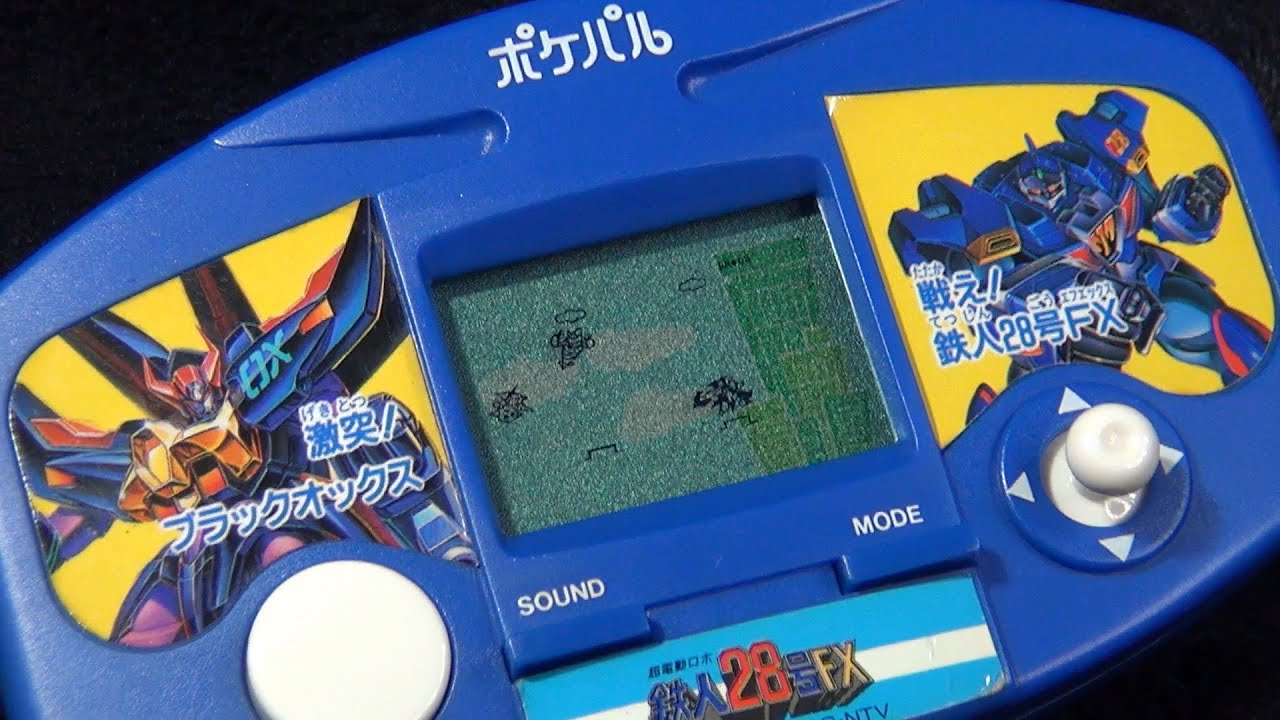 レトロ 電子ゲーム】タカラ ポケパル 鉄人28号 FX Wファイト 激突