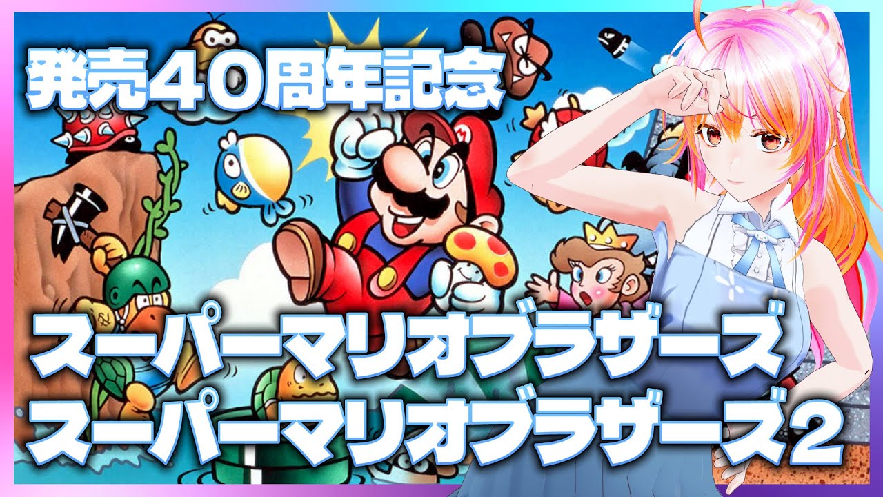 早い者勝ち❗️レア❗️貴重ファミリーコンピューター スーパーマリオ