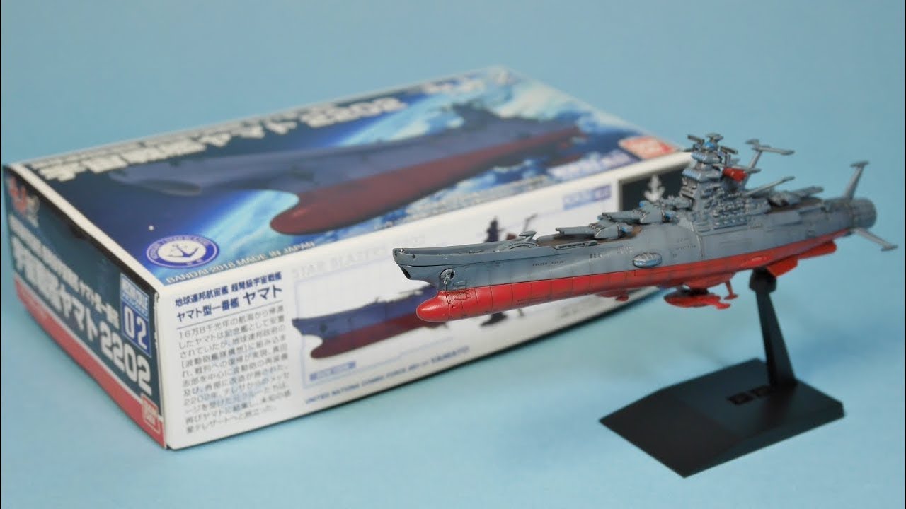 メカコレ「宇宙戦艦ヤマト2202」無事制作終了、完成致しました。 - YouTube