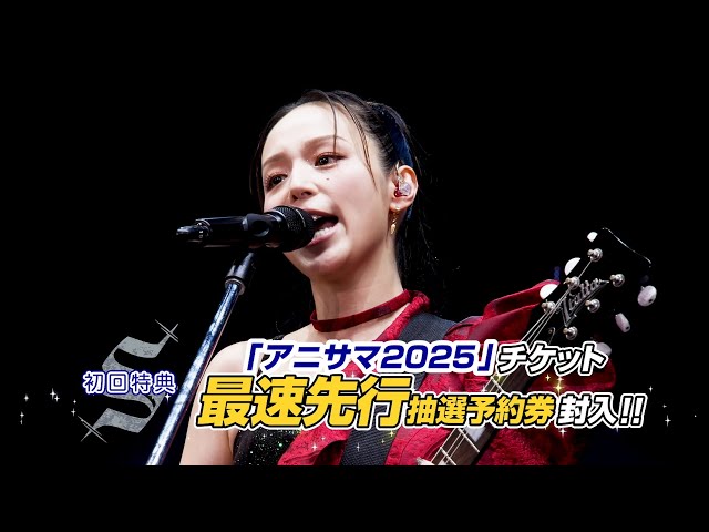 アニサマ2024 -Stargazer- Blu-ray】TV-CM - YouTube