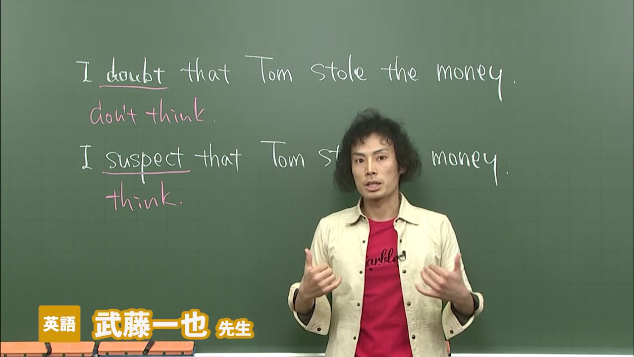 東進講師紹介 数学 澤村 光弘先生 - YouTube