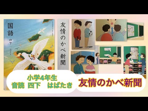 小学校文学教材への新視角 小学校文学教材への新視角 小学校文学教材へ