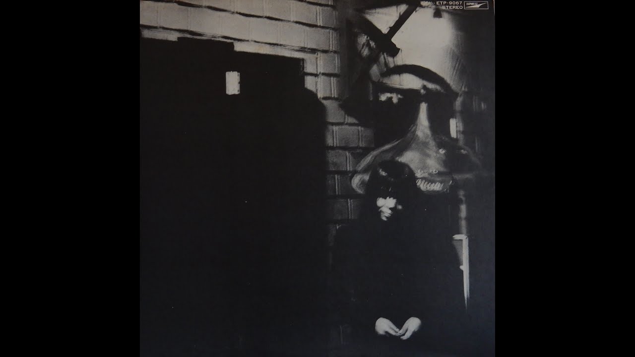 浅川マキ/ BLUE SPIRIT BLUES 1972. 歌詞付き 