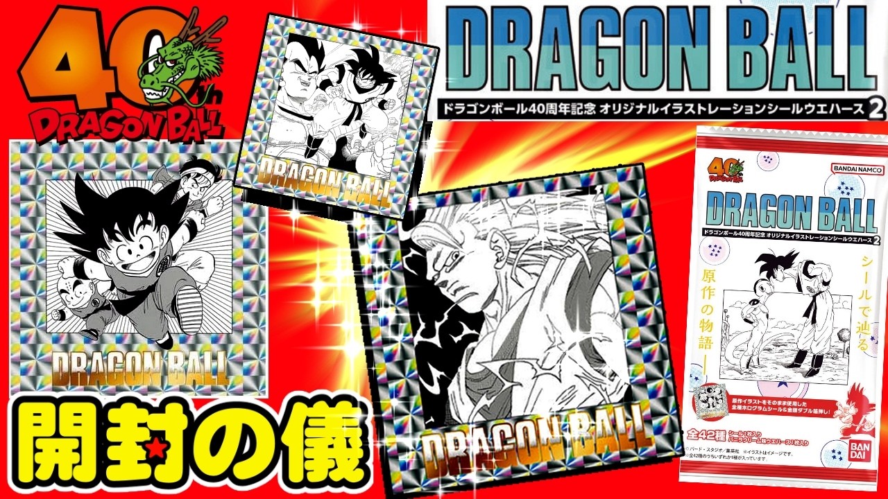 ✨Luxurious foil-stamped glitter stickers✨ Second edition here