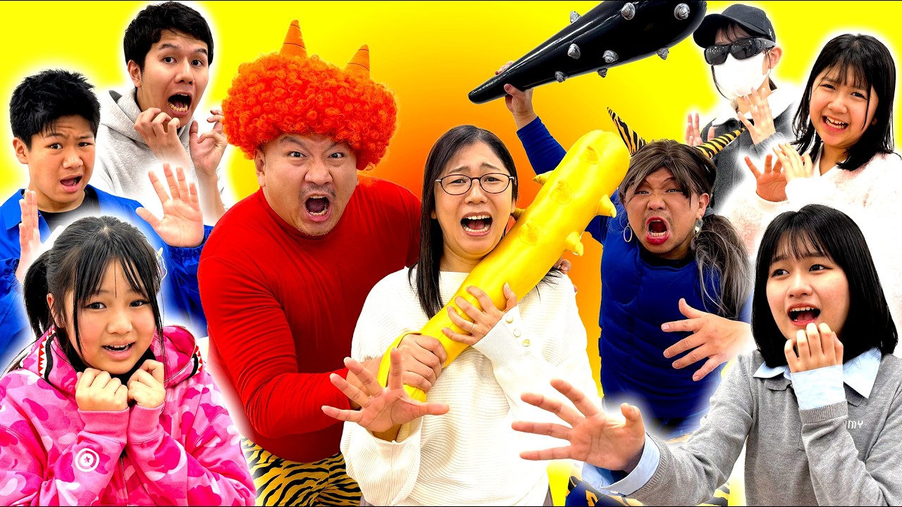 助けて！ママが鬼に捕まった！？ 4つのミッションで救出せよ【節分