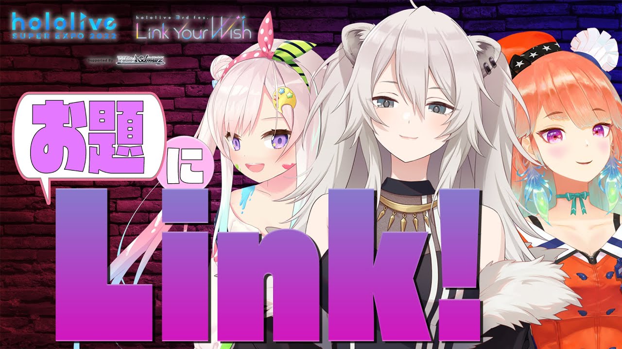 キービジュアル公開！ホロライブ初の全体イベント「hololive SUPER