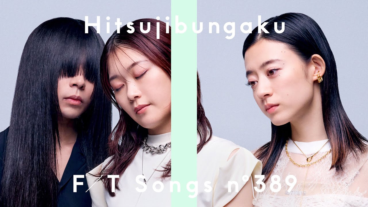 羊文学が『THE FIRST TAKE』に再登場、人気クリスマスソング「1999」を