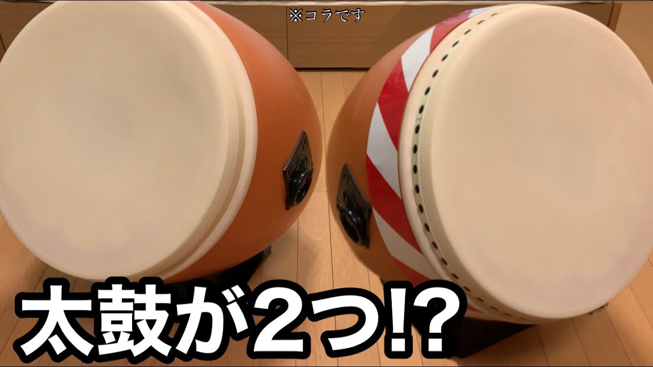 2台目!?】 おうち太鼓を作ってみた 【練習用】 - YouTube