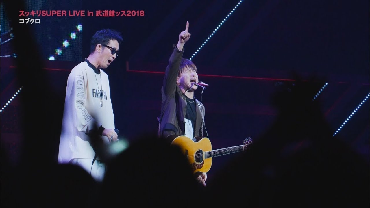 2018/05/26 コブクロ - ONE TIMES ONE - YouTube