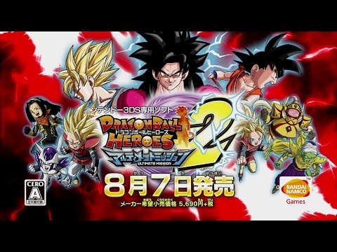 ドラゴンボールヒーローズ アルティメットミッション2 本告PV - YouTube