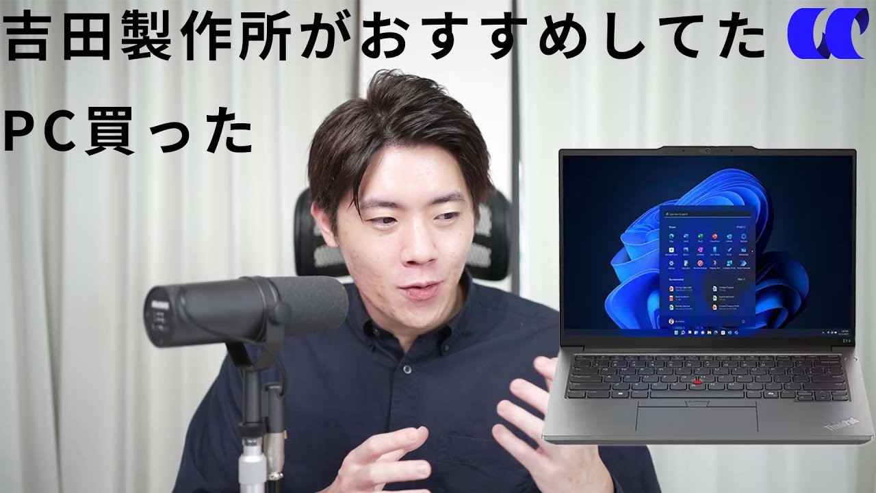 ThinkPad E14 Gen 6(AMD)価格.com限定モデルレビュー 14型でコスパ最強