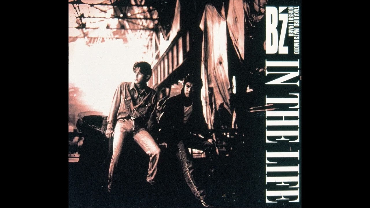 日刊・隠れた名曲J-POP'90s】Vol.624 - B'z「TONIGHT (Is The Night