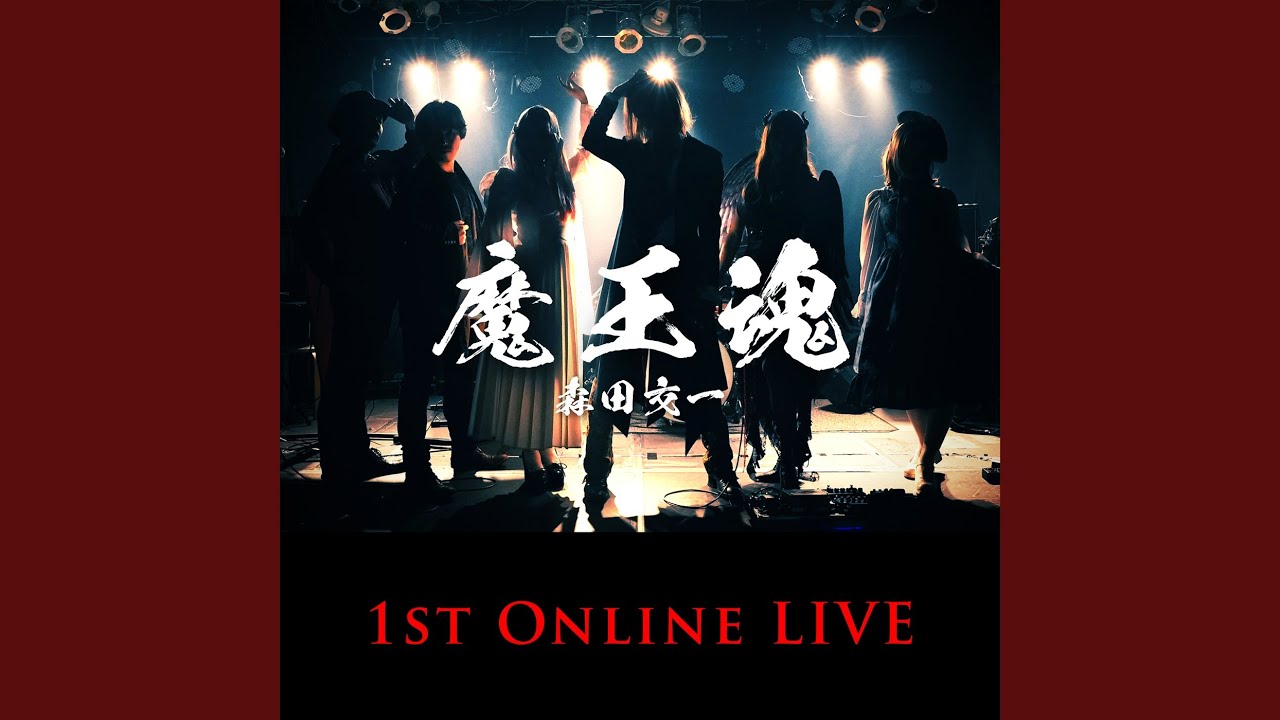 12345 (1st Online Live, 2022 Ver.) - YouTube
