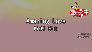 カラオケ】Amazing Love / KinKi Kids - YouTube
