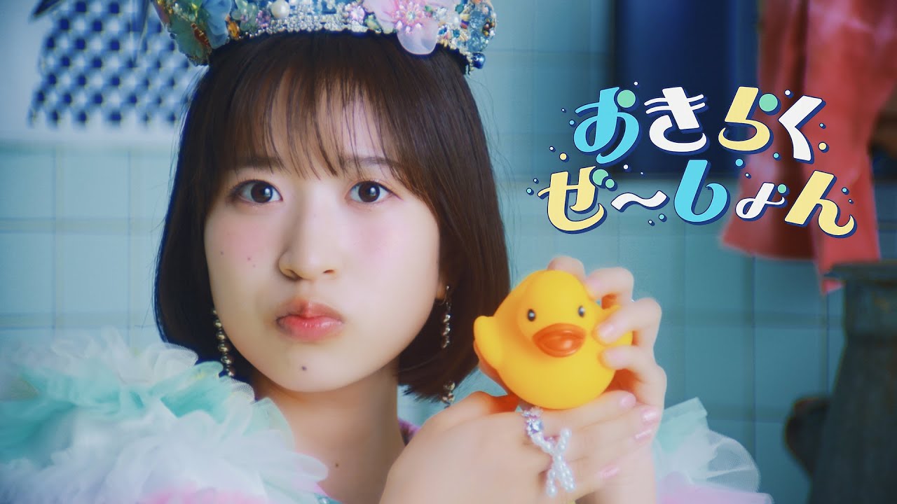 魔法のプリンセス ミンキーモモ | 魔法のプリンセス ミンキーモモ