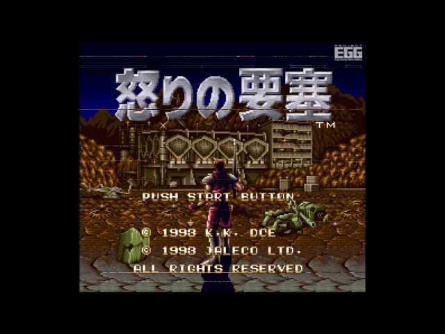 怒りの要塞 for SFC (1993) - YouTube
