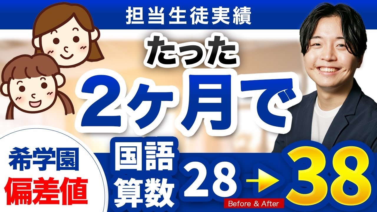 希学園 NAC 算数 3-12月 10か月分 希学園 NAC 算数 3-12月 10か月分