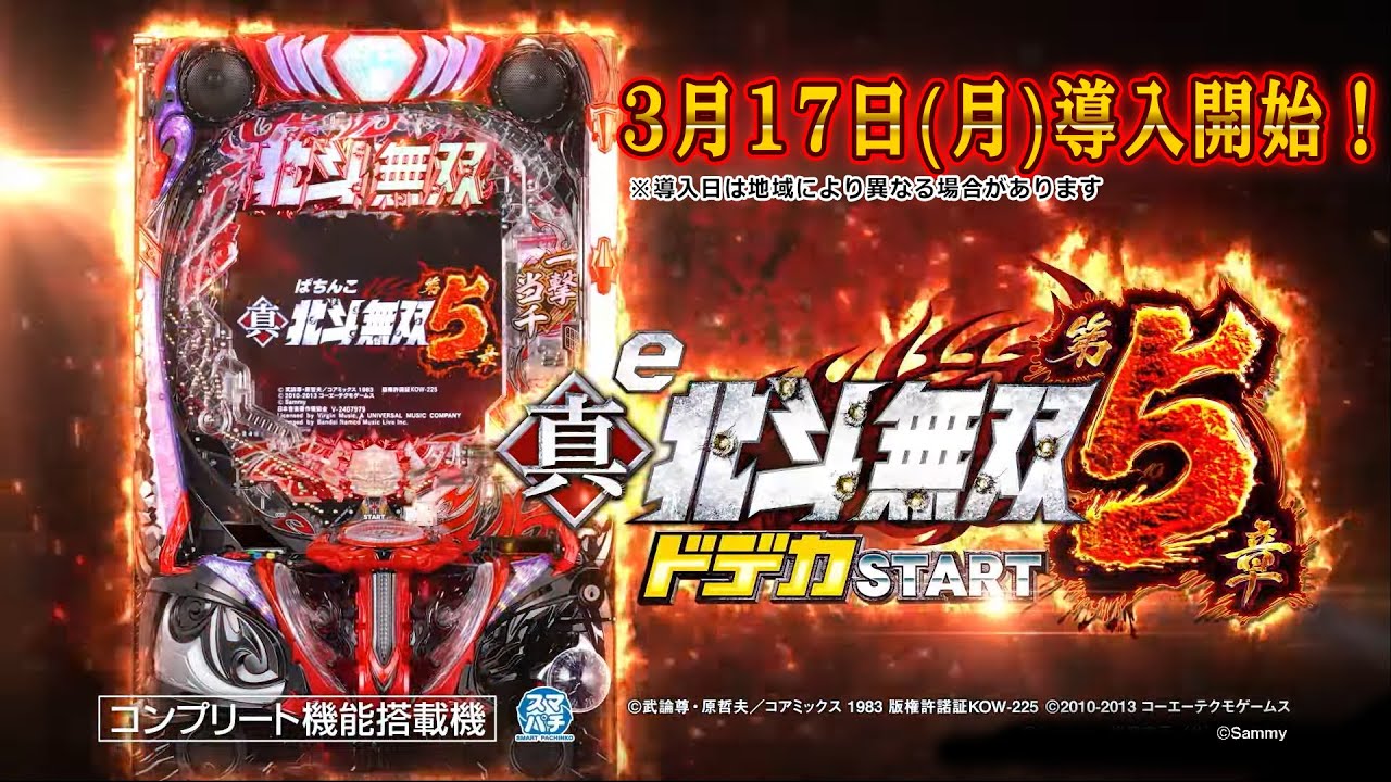 Re.design 機種基本情報