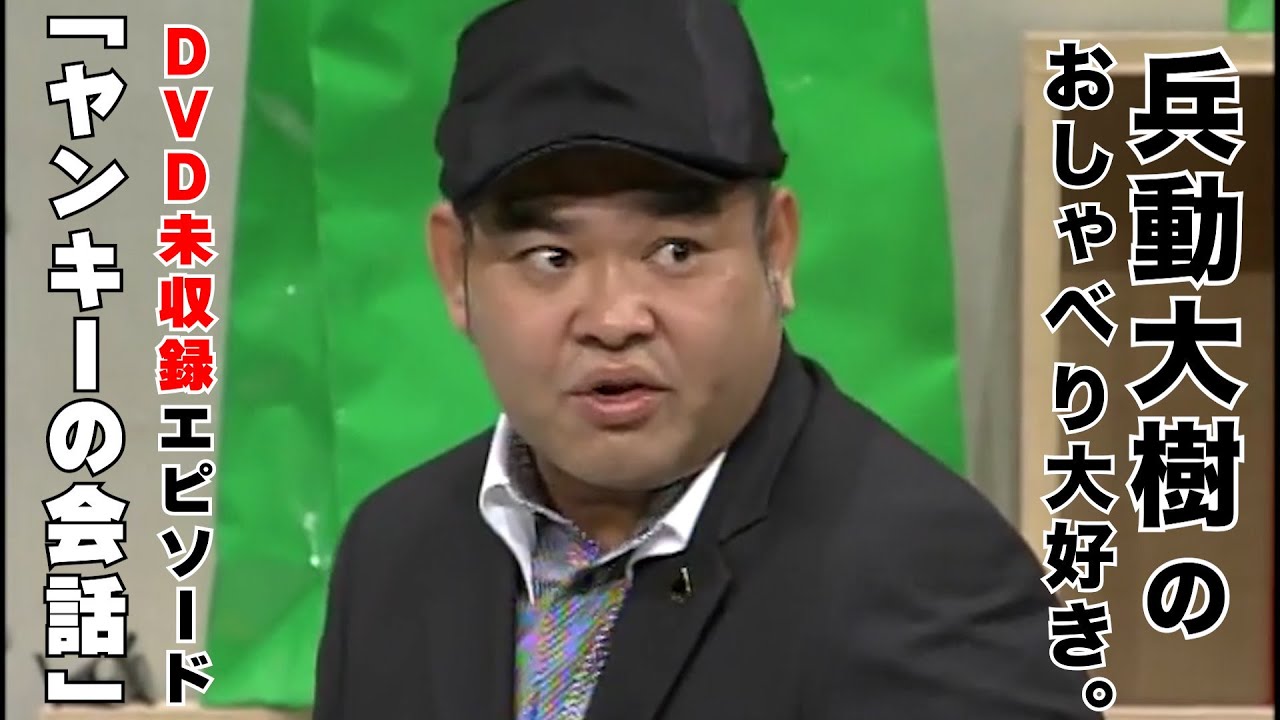 おしゃべり大好き。】『ヤンキーの会話』 - YouTube