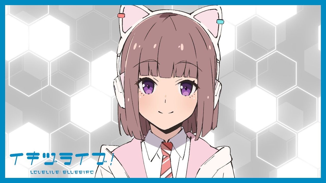 まさかのいきづらい部！入っちゃったよ、もう… 佐々木翔音 - Shion