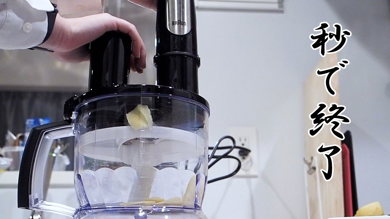 ブラウンマルチクイック MQ9195XLS フードプロセッサー 848 楽天市場