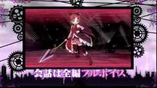 PSP】 魔法少女まどか☆マギカ ポータブル PV2 コミケVer. - YouTube