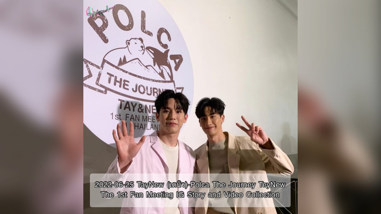 2022-06-25 TayNew (เตนิว)-Polca The Journey TeyNew The 1st Fan