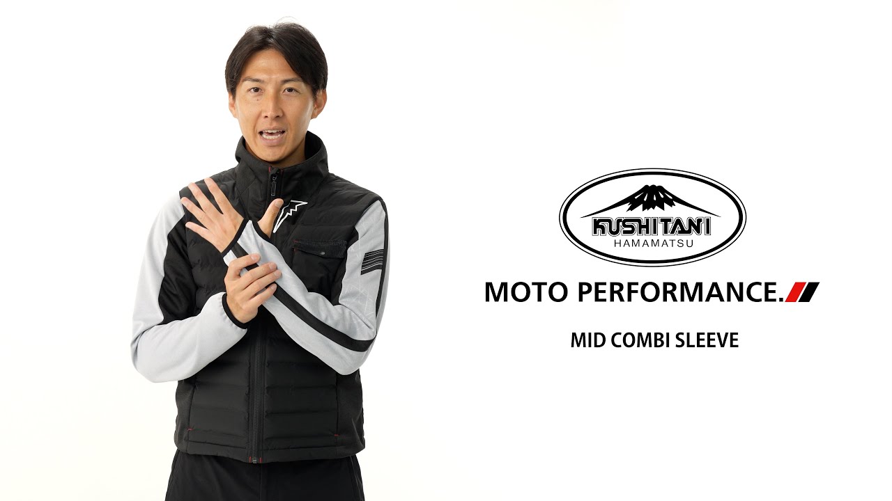 K-1327 MID combi sleeve( cold weather motorcycle mid-layer)コンビ