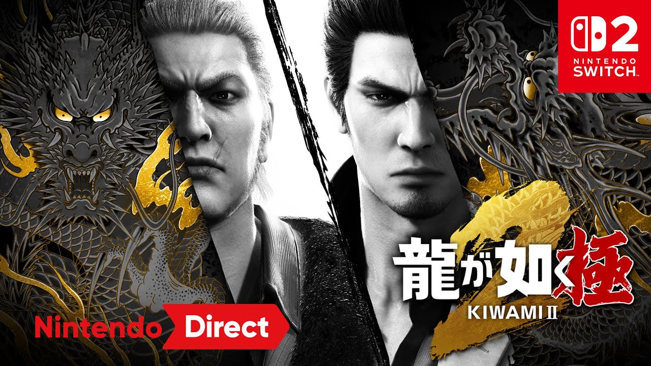 龍が如く 極2 | My Nintendo Store（マイニンテンドーストア）