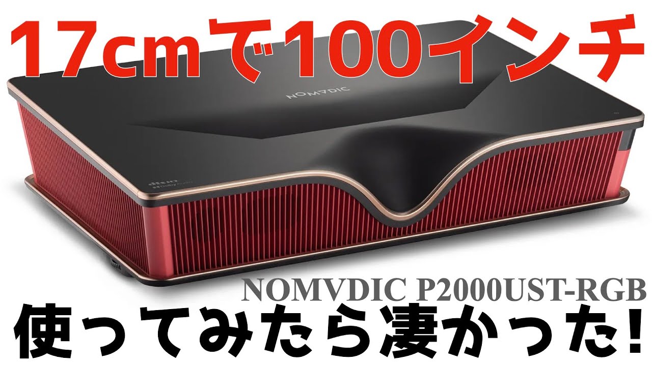ビクター カラーテロップユニット GU-P300 ビクター カラーテロップ