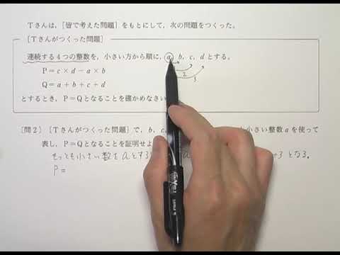 東京都立高校 入試問題 数学 平成19年 ほぼ最速の解法 - YouTube