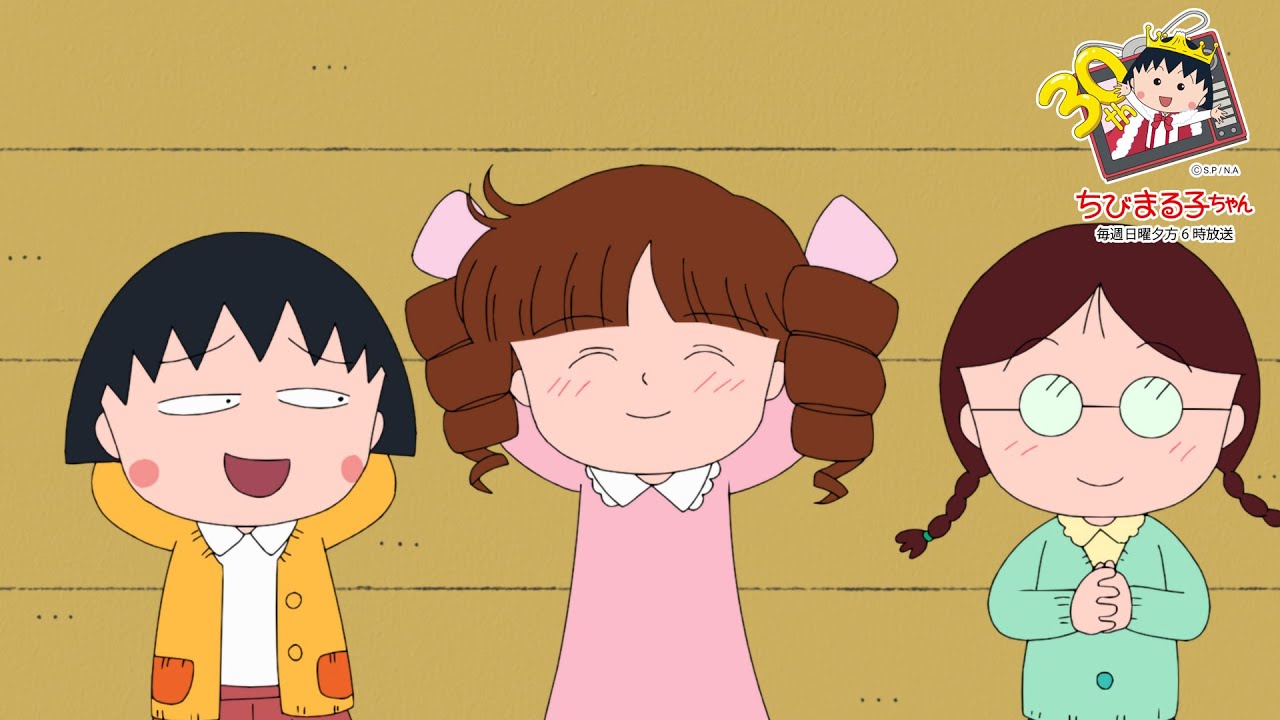 Chibi Maruko-chan Episode 1263, broadcast on November 1, 2020