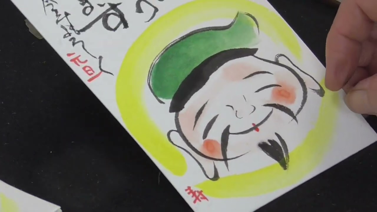絵手紙入門 楽しく簡単に四季を描こう スイセンと大黒天 - YouTube