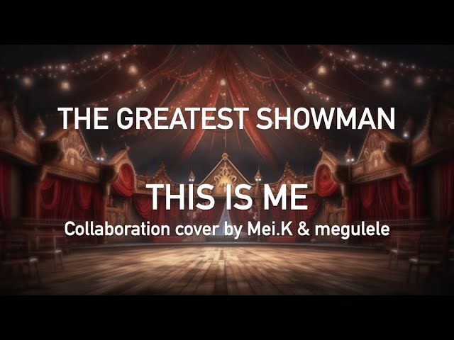 映画『グレーテスト・ショーマン』】This is me（ディス・イズ・ミー